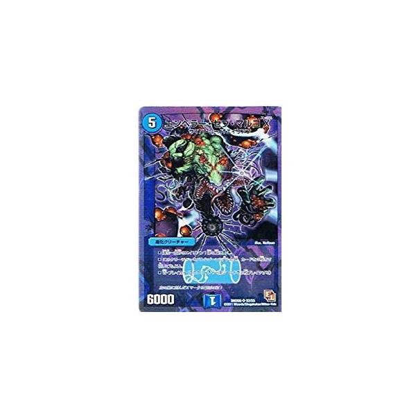 タカラトミー デュエルマスターズ フルホイルパック リバイバル