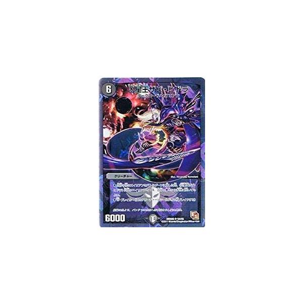 タカラトミー（TAKARA TOMY） デュエルマスターズ フルホイルパック