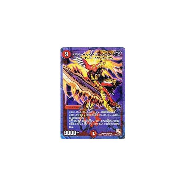 タカラトミー（TAKARA TOMY） デュエルマスターズ フルホイルパック