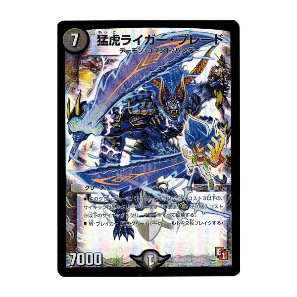 デュエルマスターズ ビクトリーレア まとめ売り プレイ用 バラ売り不可 値下げ可 デュエルマスターズ ビクトリーレア まとめ売り プレイ用 バラ