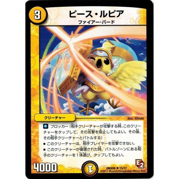 デュエルマスターズ コーラル・ジル デュエマ】 コーラル・ジル DM17/C の通販 - カーナベル