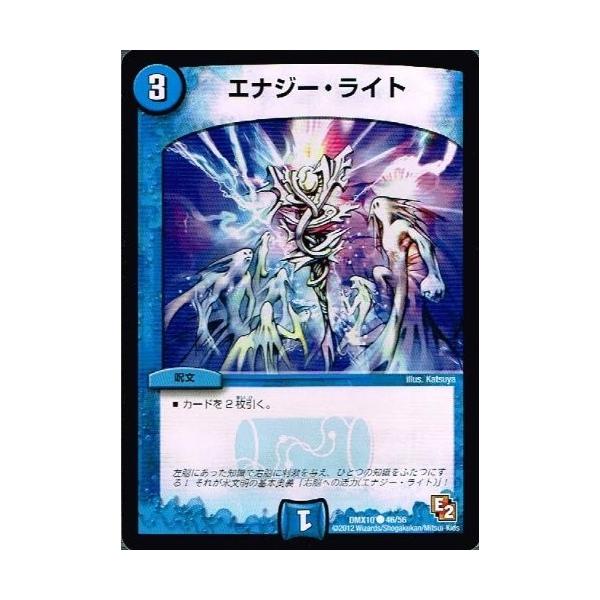 デュエルマスターズ デッキビルダー鬼dx キラリ レオ編 Dmx10 エナジー ライト Dmx10 046 トレカ道 通販 Yahoo ショッピング