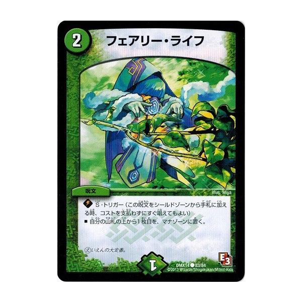 デュエマ　アライフ＝ヴァレンティフ　一枚300円 2025年最新】アライフ＝ヴァレンティフの人気アイテム - メルカリ