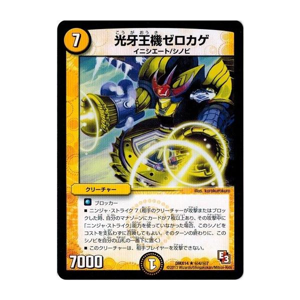 1/7まで！！　デュエルマスターズ 引退品　プロフ必読 1/7まで！！ デュエルマスターズ 引退品 プロフ必読 1/7まで