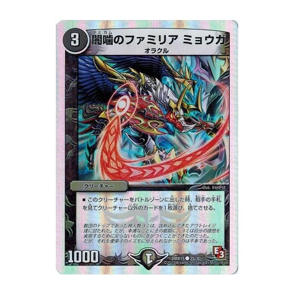 【匿名配送】クローシスジャオウガ　フルホイル　デッキ販売 匿名配送】クローシスジャオウガ フルホイル デッキ販売 匿名