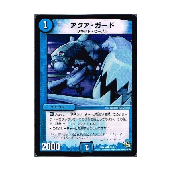 新品メルカリ便　デュエルマスターズ ファンタジスタ12 fantasista12 デュエルマスターズ ファンタジスタ12 fantasista12 - メルカリ