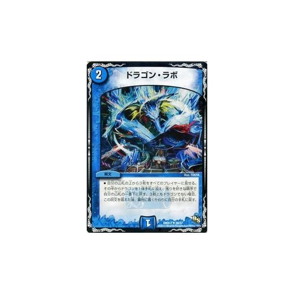 未開封ブースターボックス1個　デュエル・マスターズ  ドラゴン魂フェス 未開封ブースターボックス1個 デュエル・マスターズ ドラゴン魂