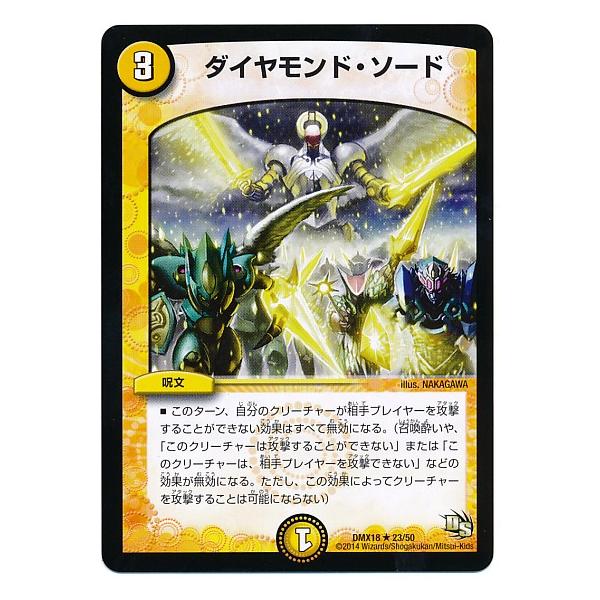 【100枚セット】デュエマ　ドラゴンパーツ 100枚セット】デュエマ ドラゴンパーツ