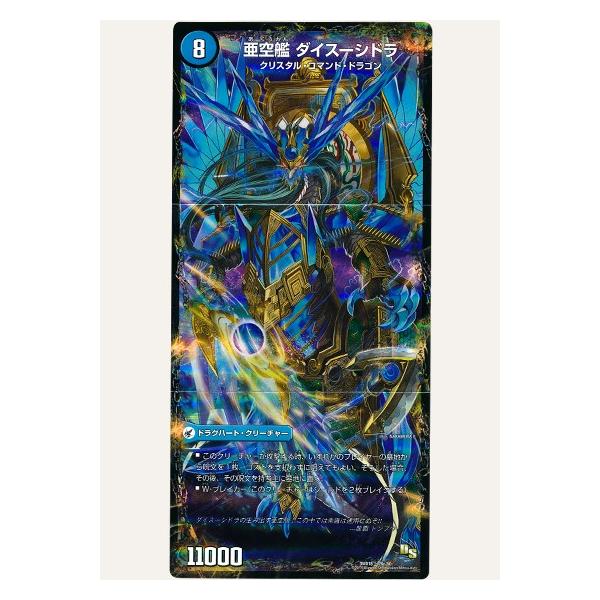 デュエルマスターズドラゴンサーガ編 プロモまとめ売り デュエル