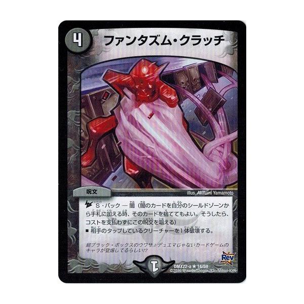 超ブラックボックスパック Amazon.co.jp: デュエルマスターズ ザ・ブラック・ボックス/革命