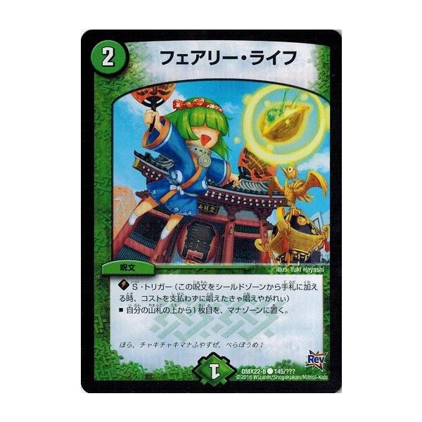 タカラトミー デュエルマスターズ 超ブラック・ボックス・パック タカラトミー デュエルマスターズ 超ブラック・ボックス・パック