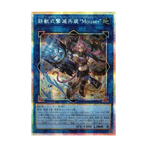 torekado0822_dood-jp051pse