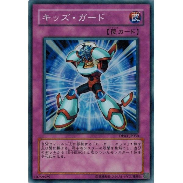 コナミデジタルエンタテインメント 遊戯王 中古ランクA(非常に良い