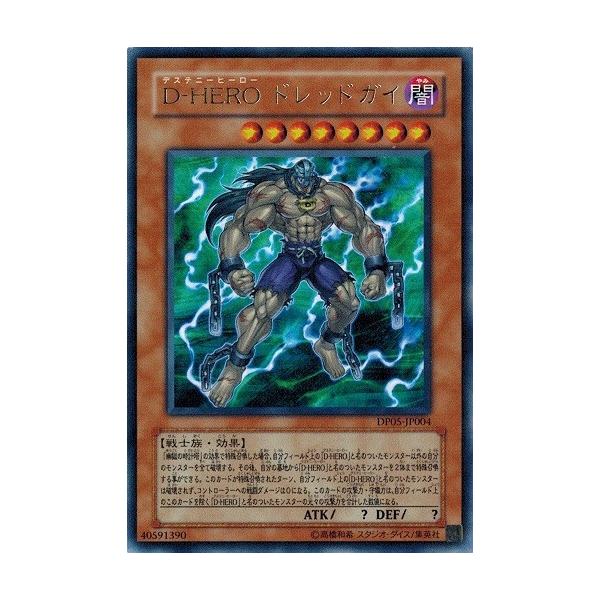 コナミデジタルエンタテインメント 遊戯王 中古ランクA(非常に良い
