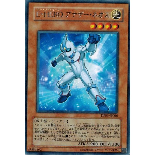 コナミデジタルエンタテインメント 遊戯王 中古ランクA(非常に