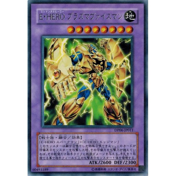 torekado0822_dp06-jp011