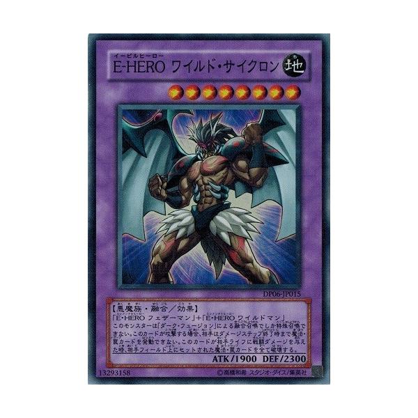 torekado0822_dp06-jp015-b