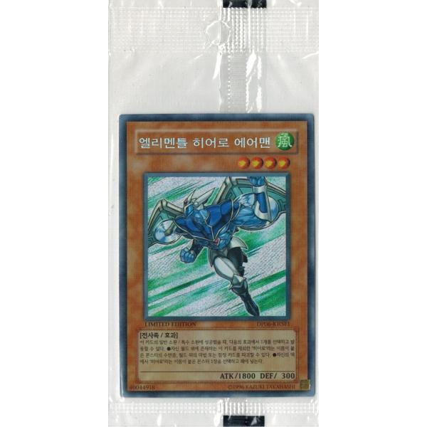 コナミデジタルエンタテインメント 遊戯王 韓国語版 DP06-KRSE1 E