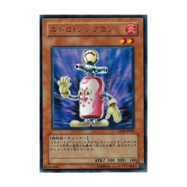 コナミデジタルエンタテインメント 遊戯王 中古ランクB(良い コナミデジタルエンタテインメント 遊戯王 中古ランクB(良い