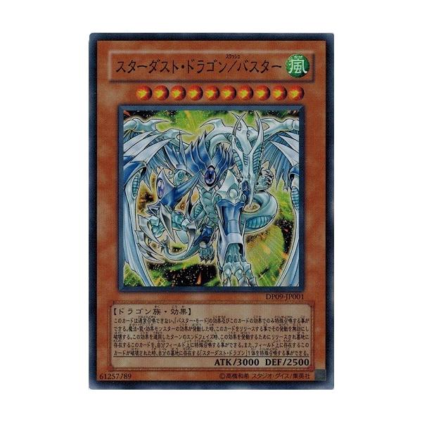 torekado0822_dp09-jp001-b