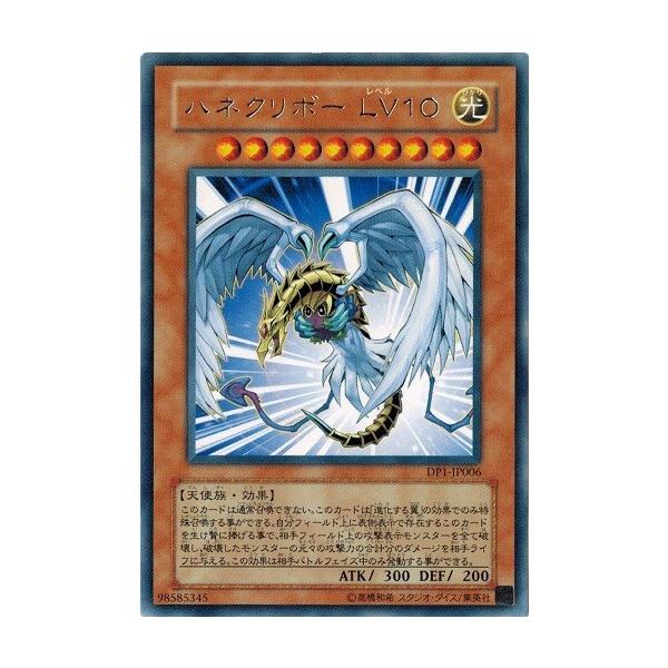 遊戯王旧アジア版1st ハネクリボーLV10レリーフ 遊戯王 クリボー ハネクリボーLV10 4枚セット 字レア - メルカリ