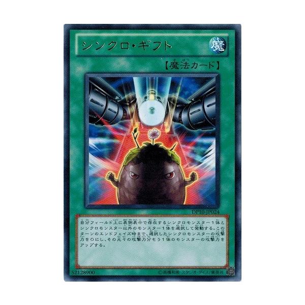 ほぼコンプリート デュエリストパック－遊星編3－ 遊戯王引退 Amazon