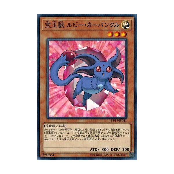 torekado0822_dp19-jp041