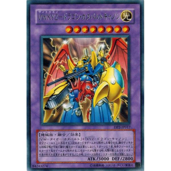 コナミデジタルエンタテインメント 遊戯王 中古ランクA(非常に