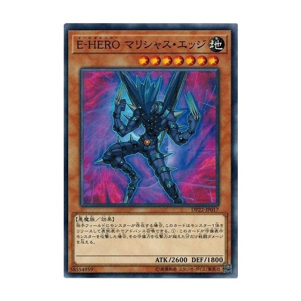 torekado0822_dp22-jp017