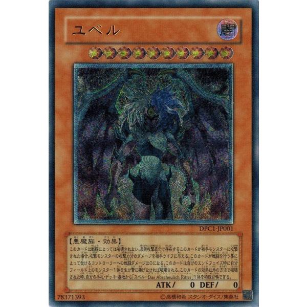 torekado0822_dpc1-jp001-b