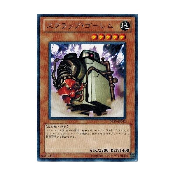 遊戯王 中古ランクb 良い Drev Jp023 スクラップ ゴーレム レア デュエリスト レボリューション Buyee Buyee Japanese Proxy Service Buy From Japan Bot Online