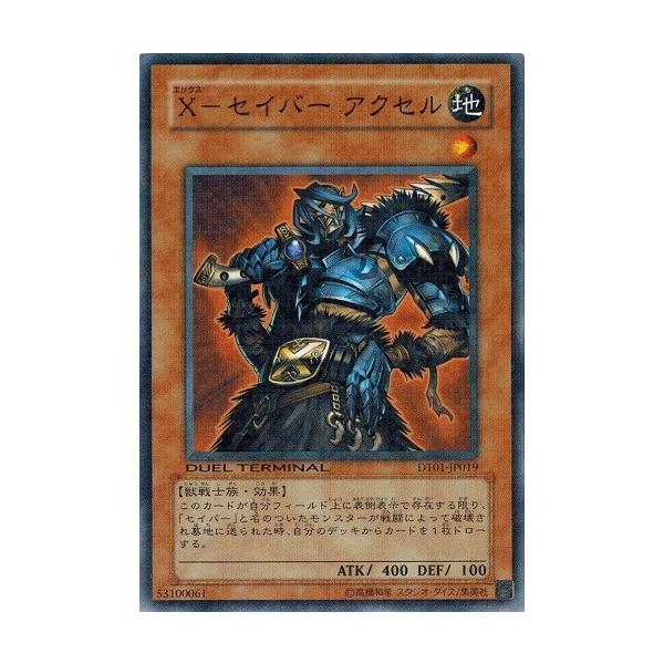 torekado0822_dt01-jp019-b