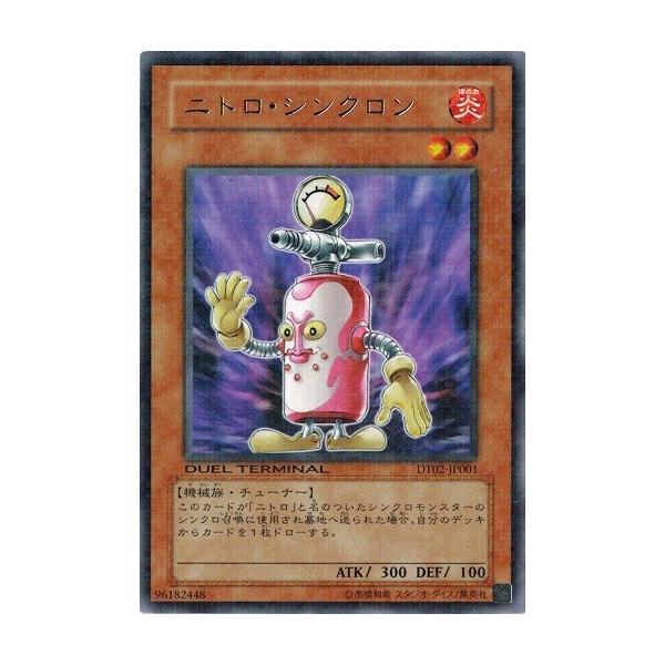 コナミデジタルエンタテインメント 遊戯王 中古ランクB(良い