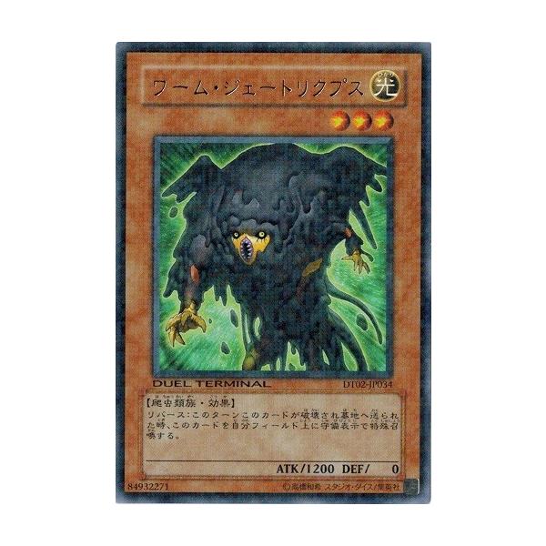 torekado0822_dt02-jp034-a