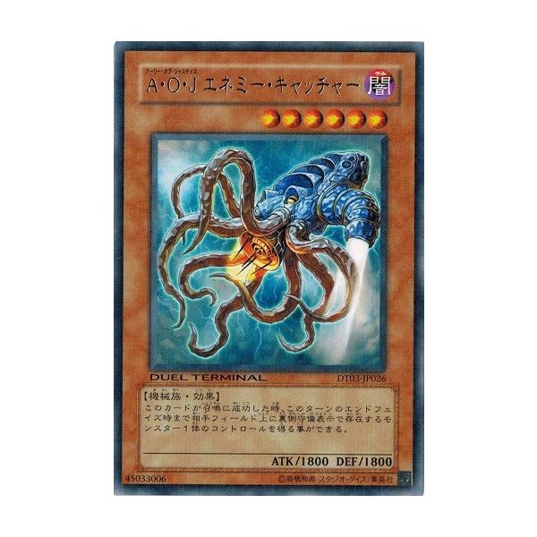 torekado0822_dt03-jp026-b