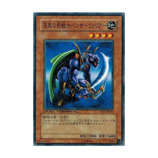 torekado0822_dt04-jp005-a