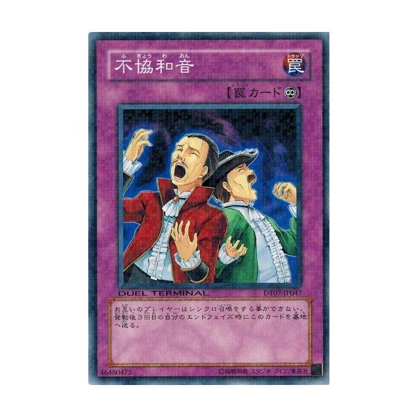 torekado0822_dt07-jp047-b