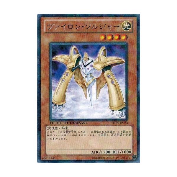 コナミデジタルエンタテインメント 遊戯王 中古ランクA(非常に良い
