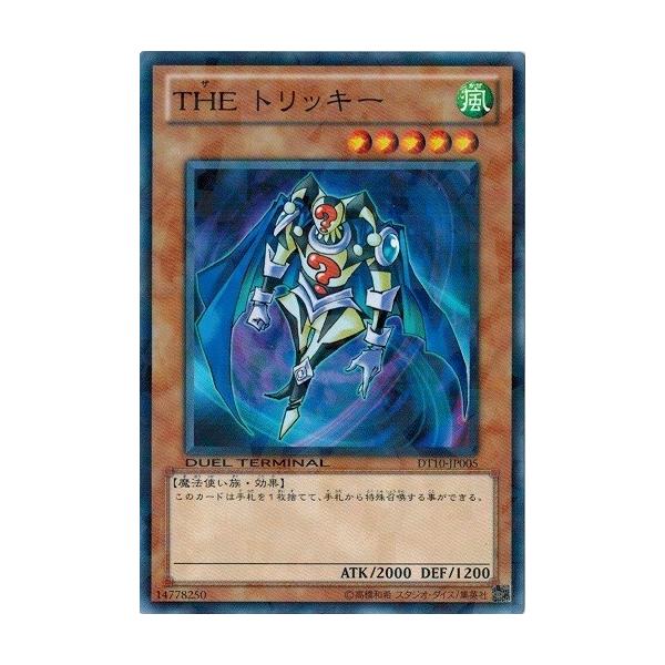 torekado0822_dt10-jp005-a