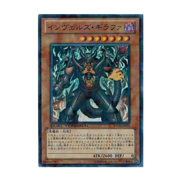 torekado0822_dt10-jp032-a
