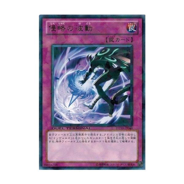 【激安処分】コナミ遊戯王デュエルターミナル★中古【ゲームセンター・アミューズ】 遊戯王デュエルターミナルを自宅用に買ってみたwww Yu-Gi-Oh