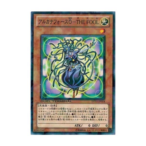 コナミデジタルエンタテインメント 遊戯王 中古ランクB(良い