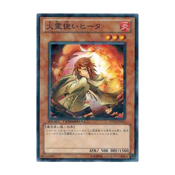 コナミデジタルエンタテインメント 遊戯王 中古ランクA(非常に良い