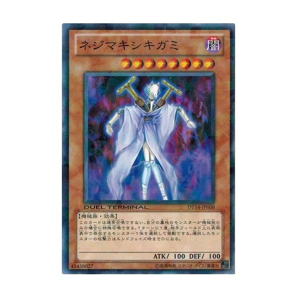 コナミデジタルエンタテインメント 遊戯王 中古ランクA(非常に良い