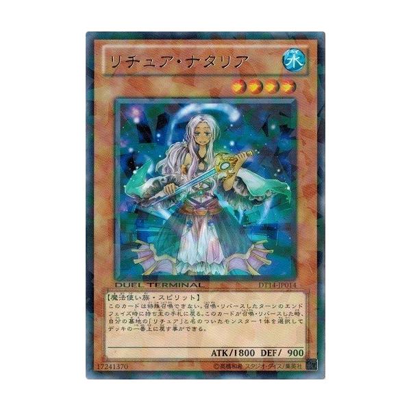 コナミデジタルエンタテインメント 遊戯王 中古ランクA(非常に良い
