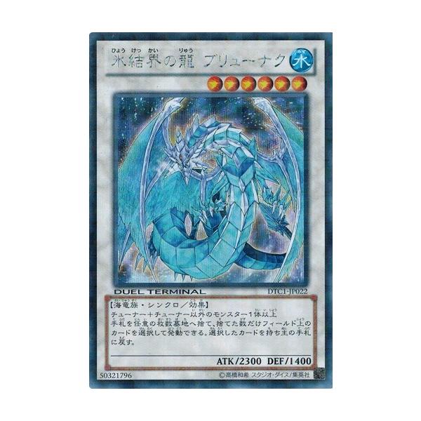 コナミデジタルエンタテインメント 遊戯王 中古ランクA(非常に良い