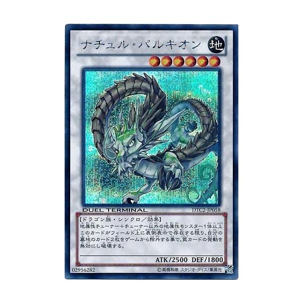 コナミデジタルエンタテインメント 遊戯王 中古ランクA(非常に良い