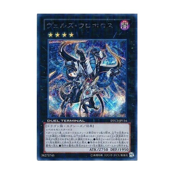 コナミデジタルエンタテインメント 遊戯王 中古ランクA(非常に