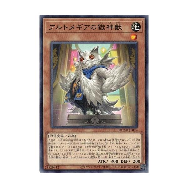 torekado0822_duad-jp012