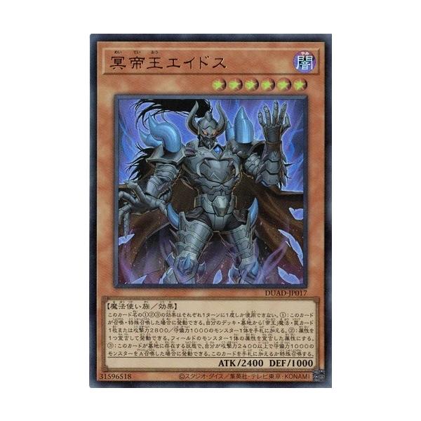 遊戯王　デュエリストアドバンス　レリーフ&ウルトラ&ノーマル&字レア　専用 Amazon.co.jp: 【3枚セット】 遊戯王カード DUAD-JP032 神芸獄徒
